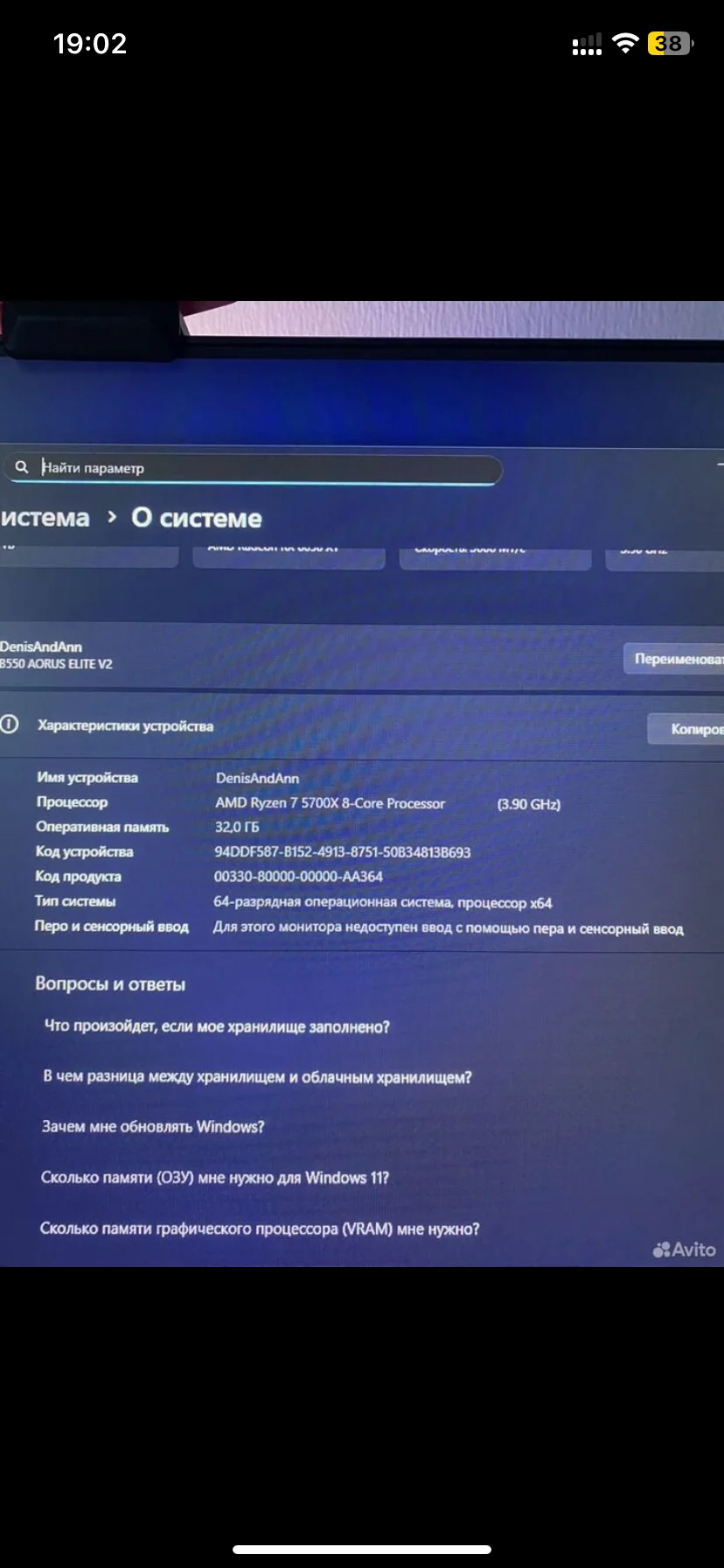 игровой пк - миниатюра 7