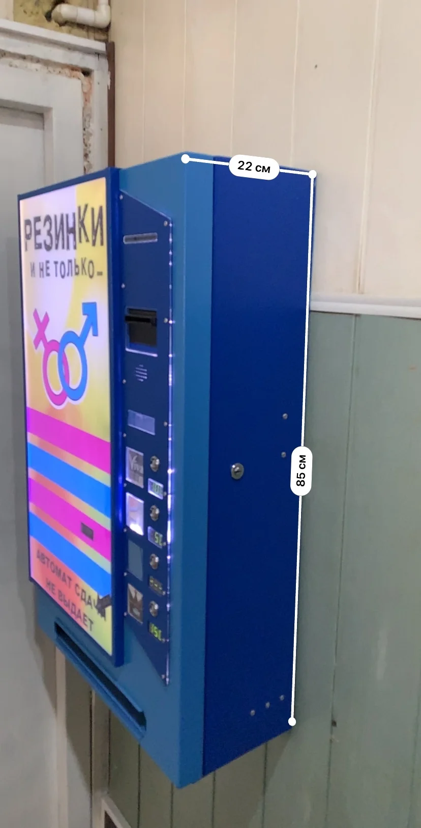 Вендиговый автомат - миниатюра 5