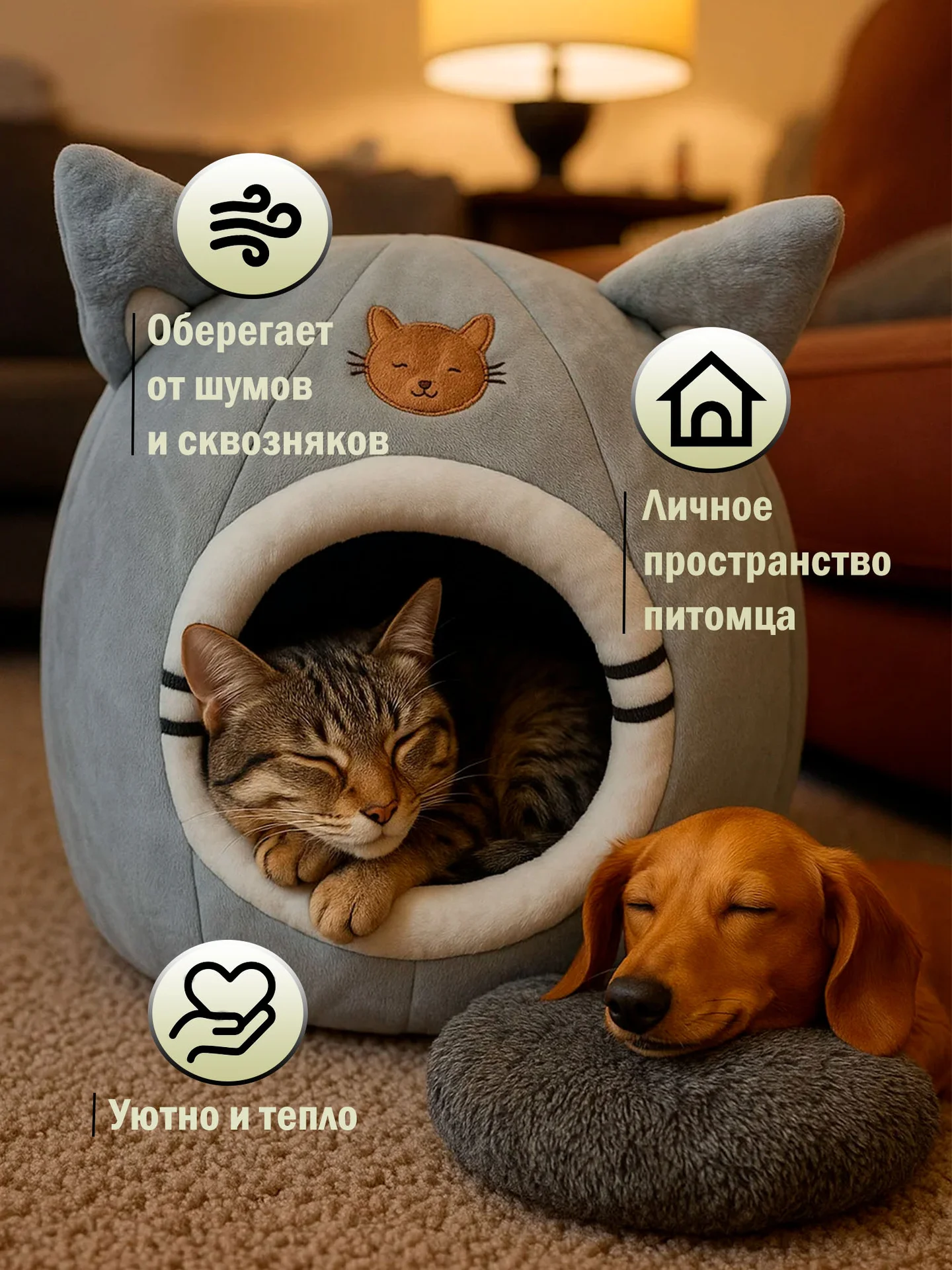 Домик лежанка для кошек и собак - миниатюра 4