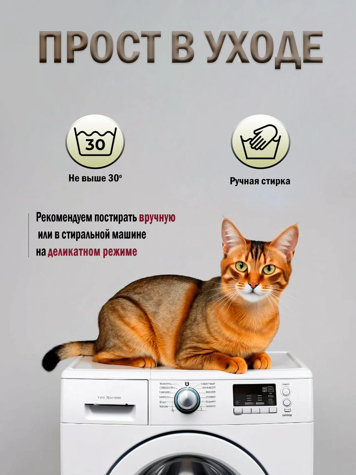 Домик лежанка для кошек и собак - миниатюра 9