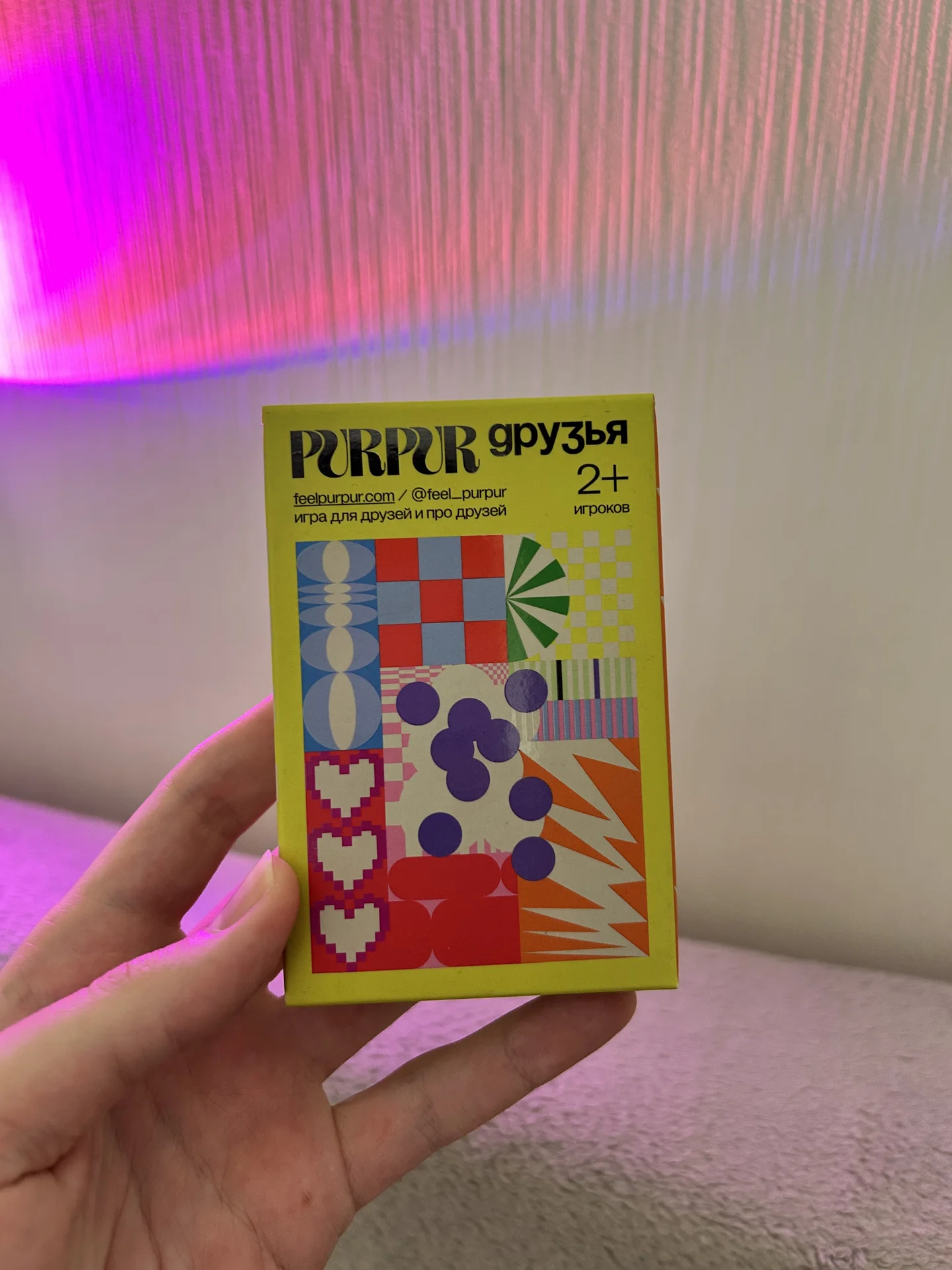 Игра Purpur Друзья - изображение 1