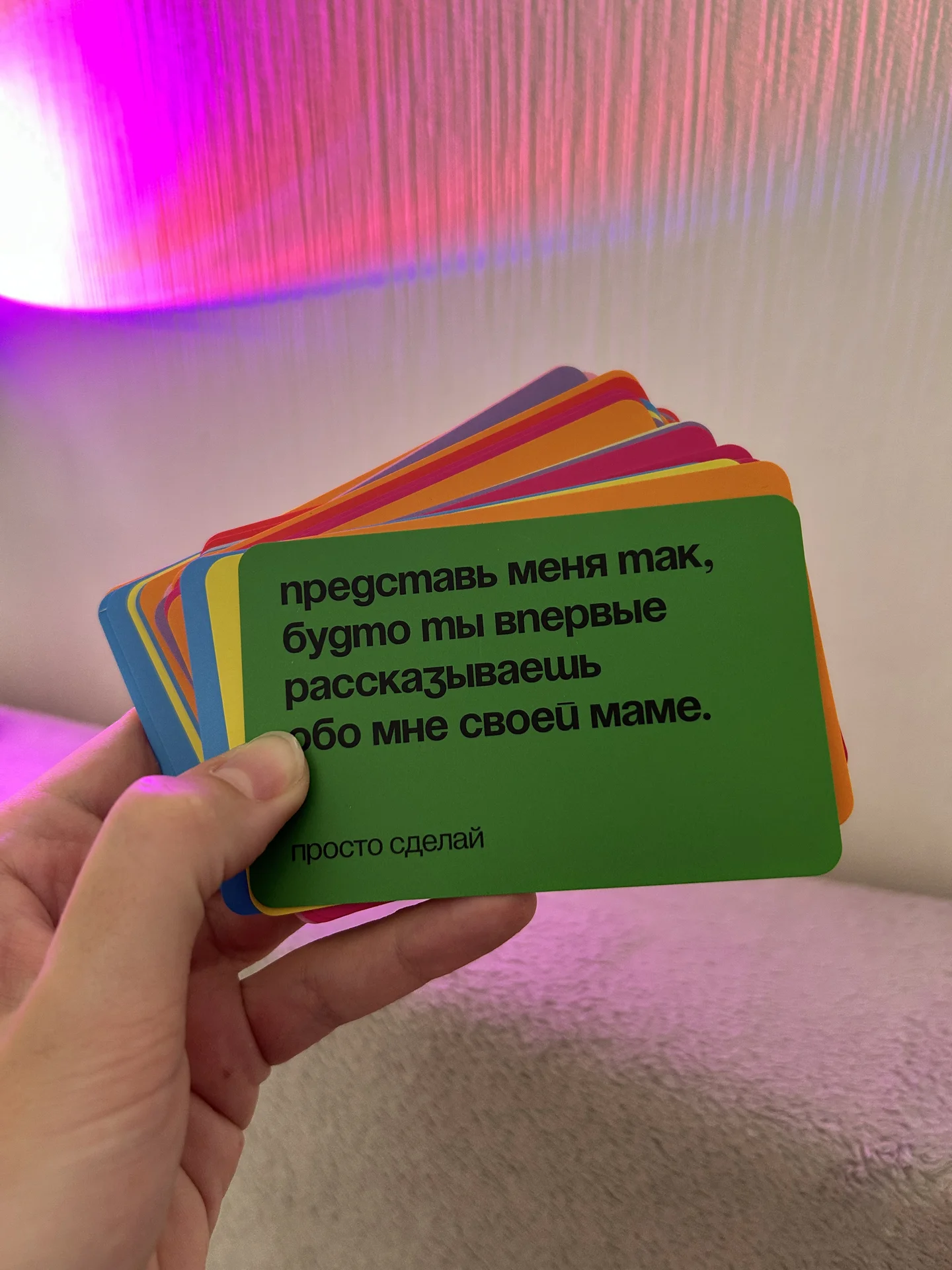 Игра Purpur Друзья - миниатюра 3