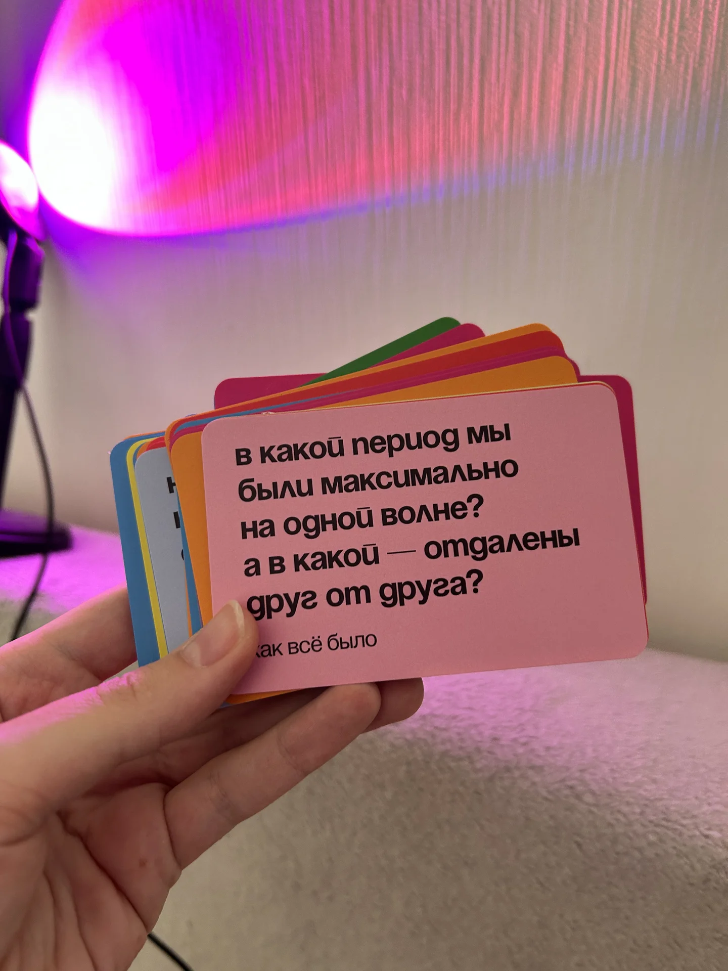 Игра Purpur Друзья - миниатюра 4