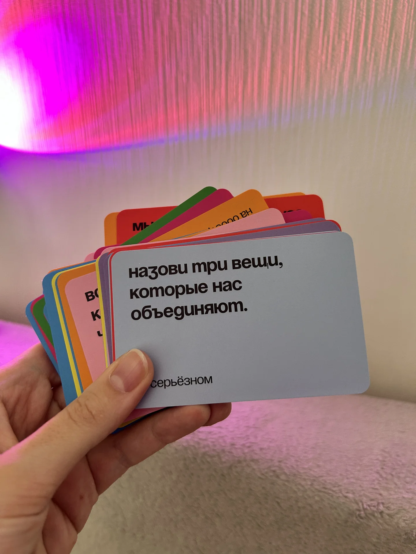 Игра Purpur Друзья - миниатюра 5