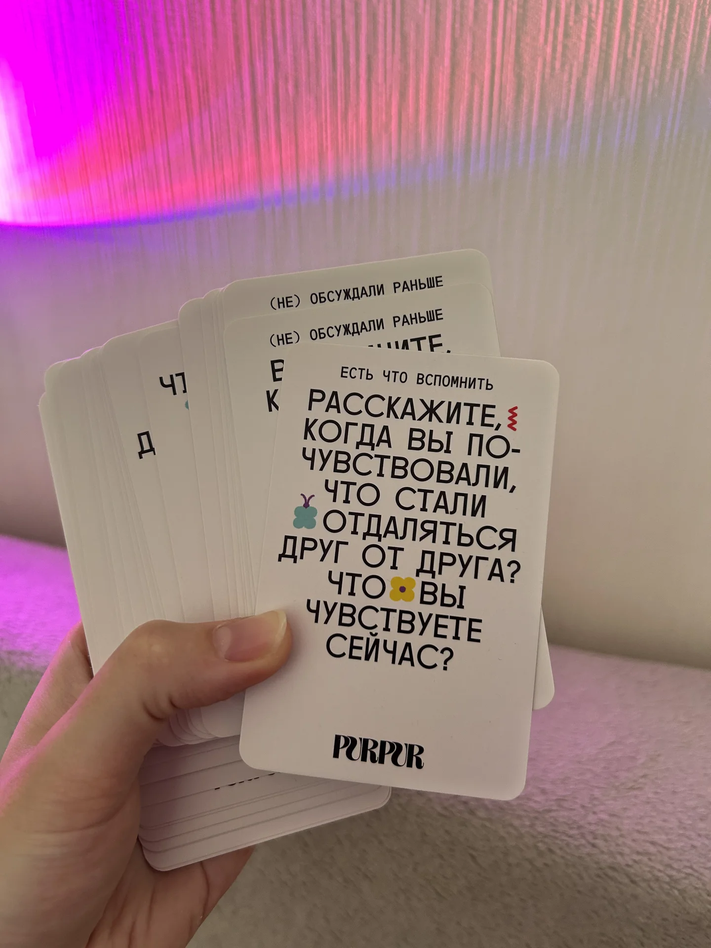 Игра Purpur Семья - миниатюра 3
