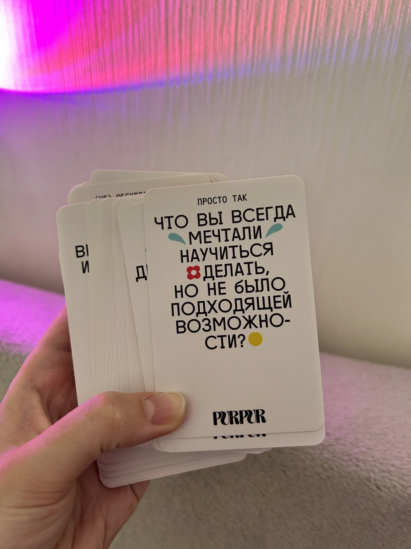 Игра Purpur Семья - миниатюра 4
