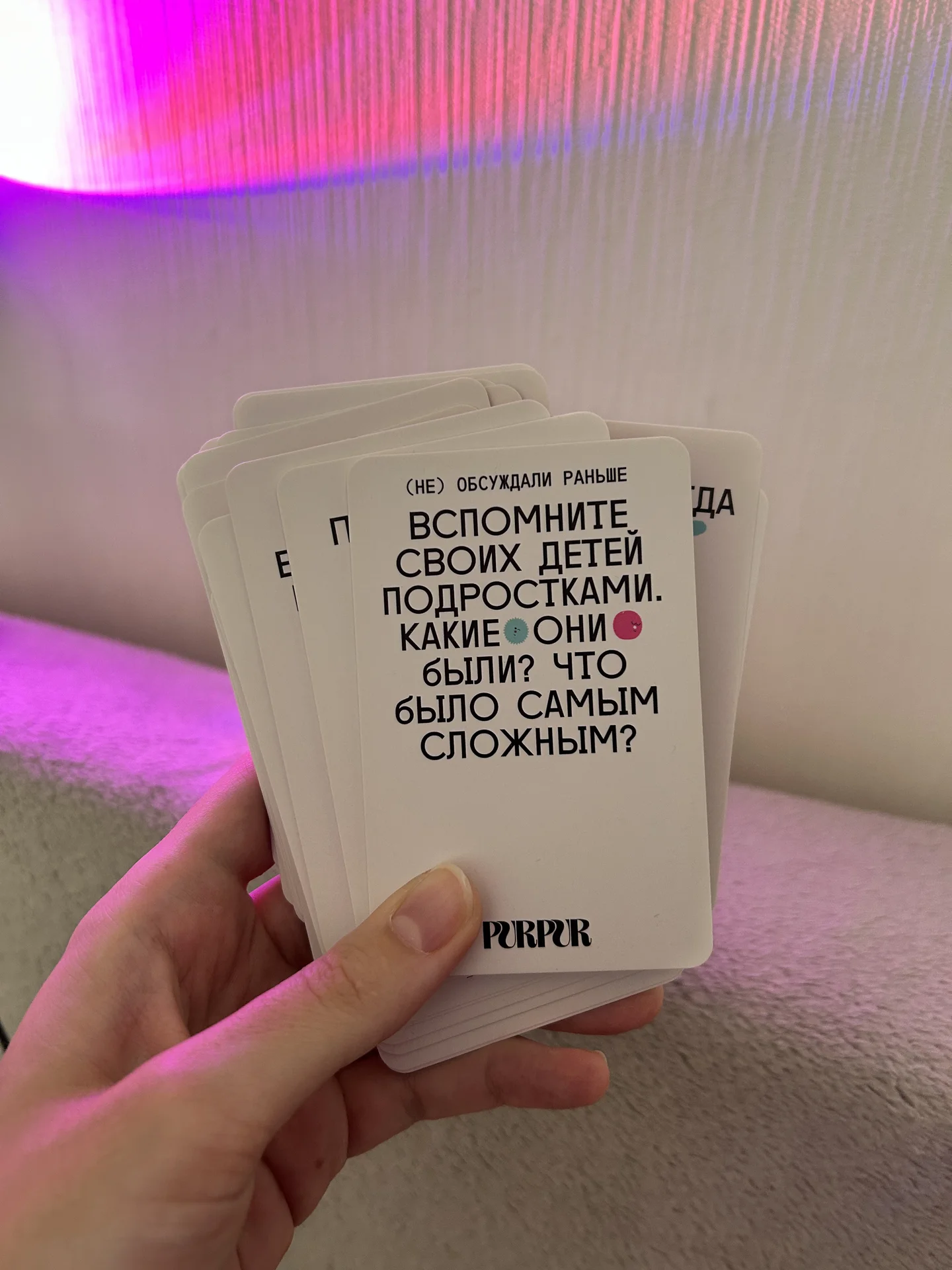 Игра Purpur Семья - миниатюра 5