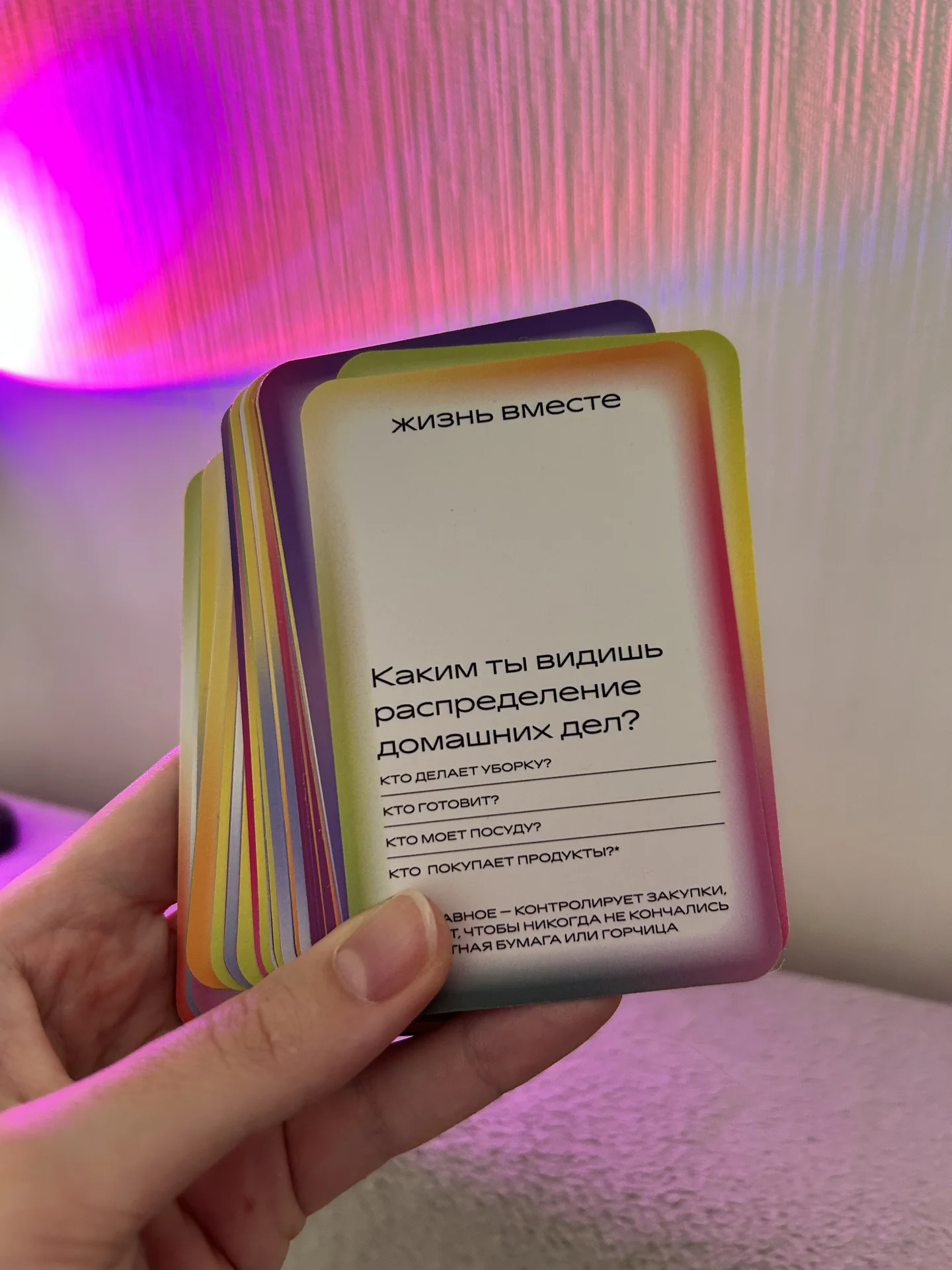 Игра Purpur Отношения - миниатюра 3