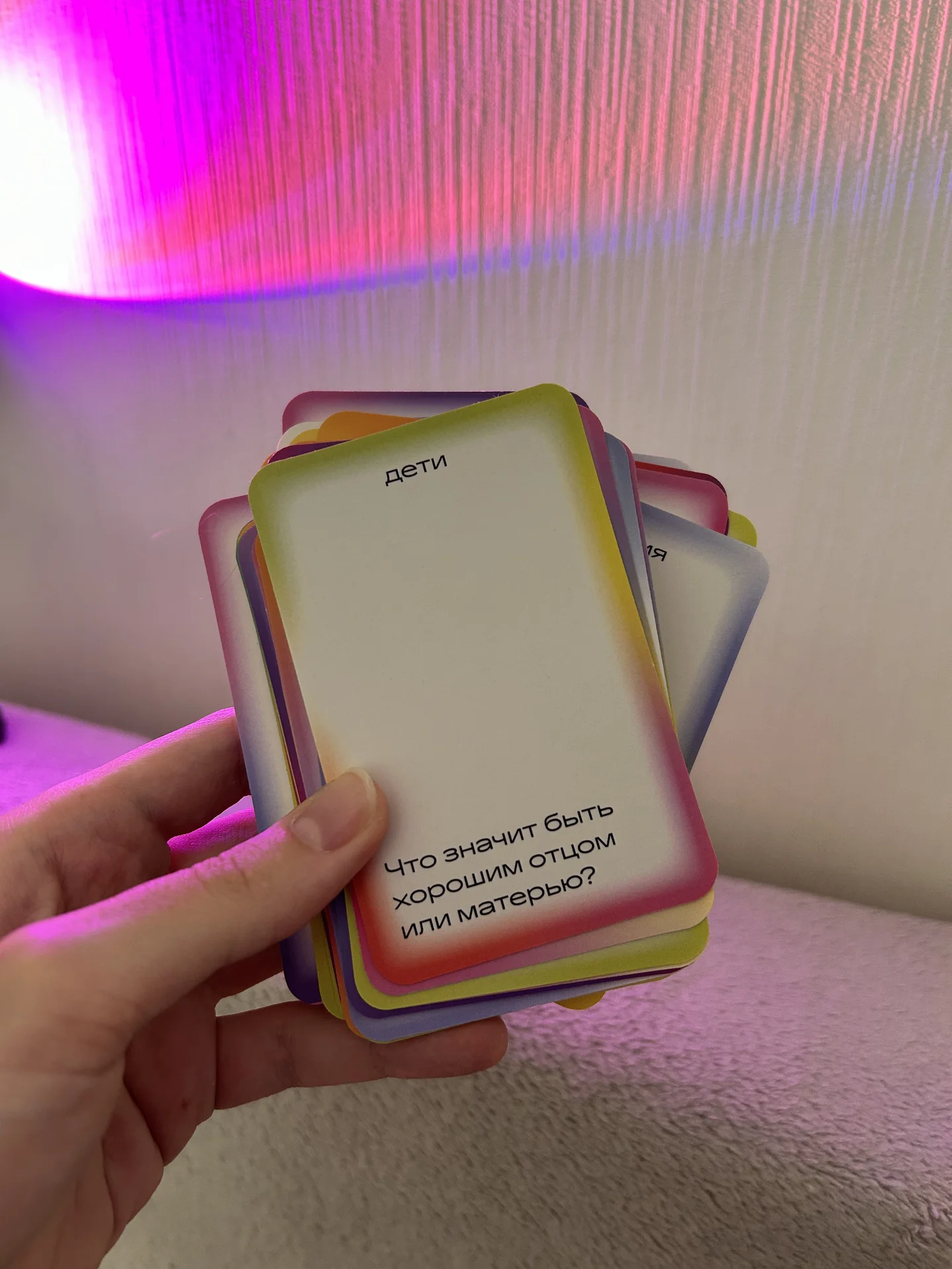 Игра Purpur Отношения - миниатюра 5