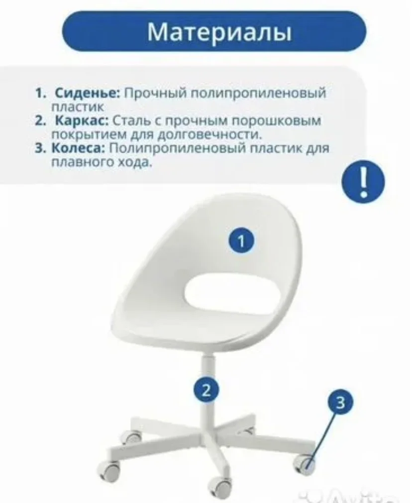 Стул икеа лобергет блискэр синий - миниатюра 9
