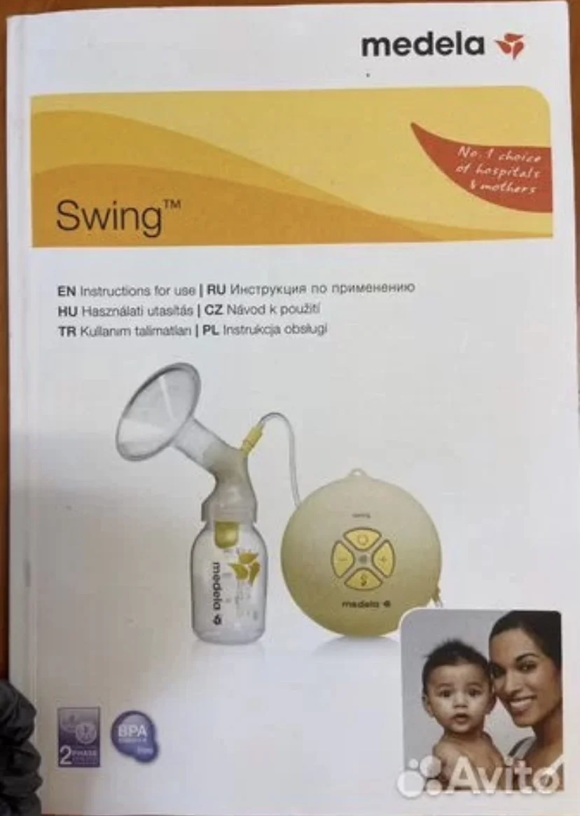 Электрический молокоотсос Medela Swing Flex - миниатюра 2