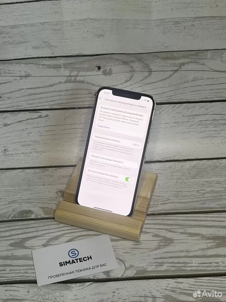 iPhone 12 Pro, 128 ГБ - миниатюра 3