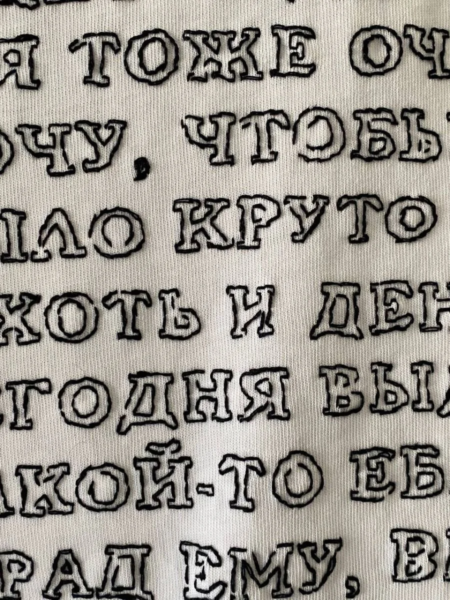 Вышивка ручная - миниатюра 9