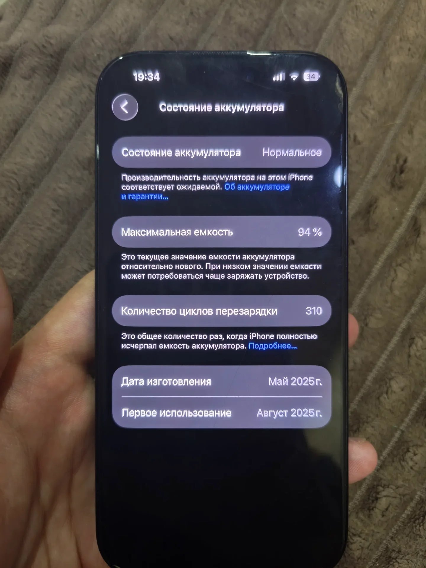 iphone 16 pro - миниатюра 6