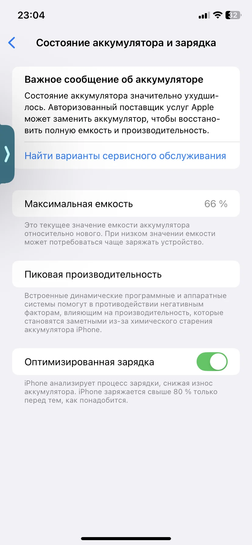 Айфон11 64гб Черный - миниатюра 4