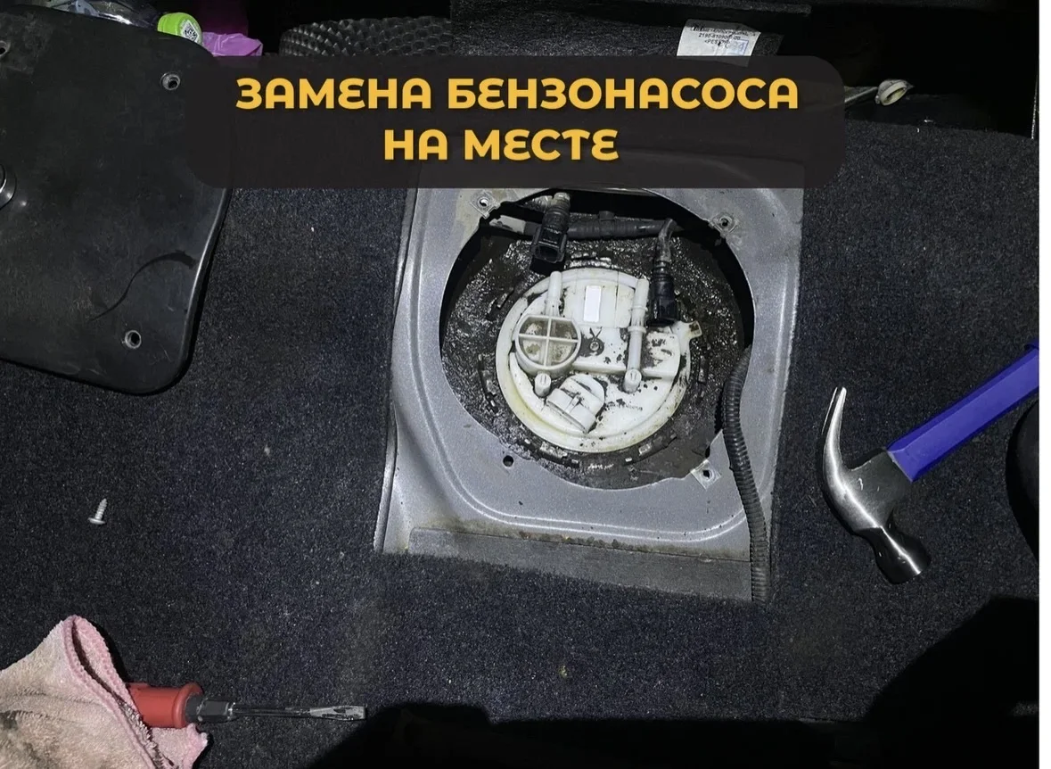 Автоэллектрик на выезд - миниатюра 3
