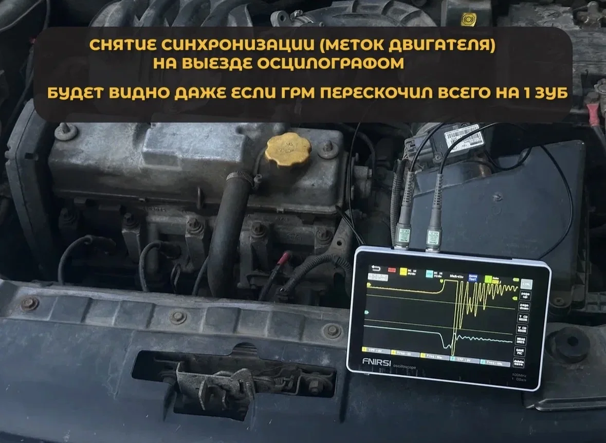Автоэллектрик на выезд - миниатюра 4