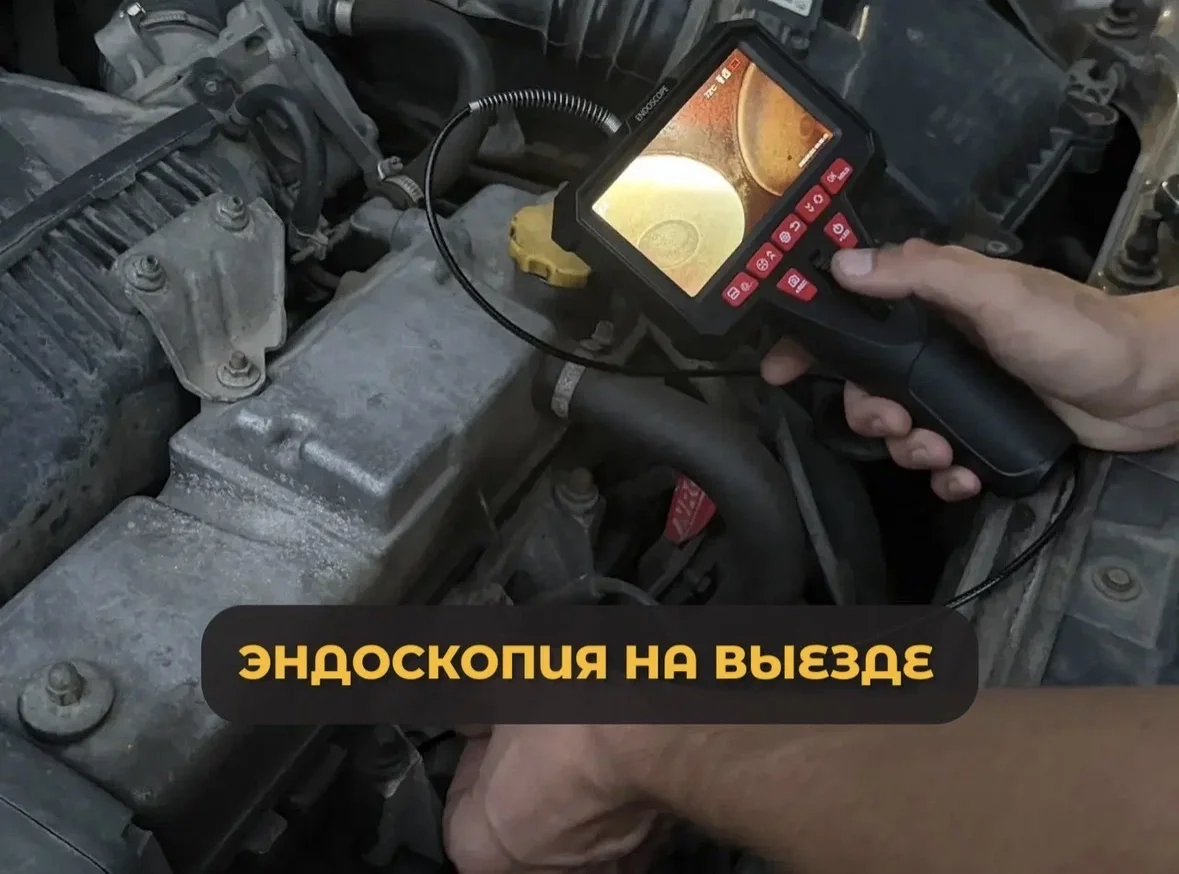 Автоэллектрик на выезд - миниатюра 5