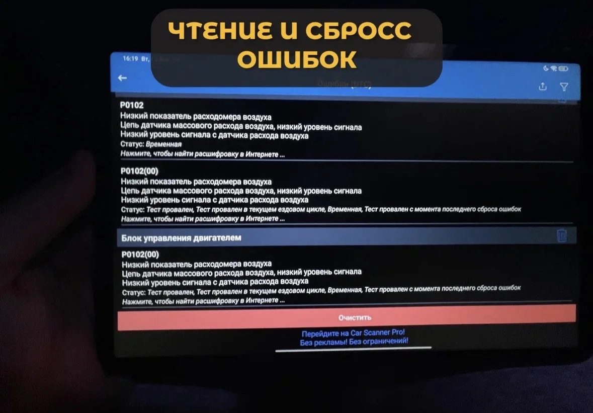 Автоэллектрик на выезд - миниатюра 6