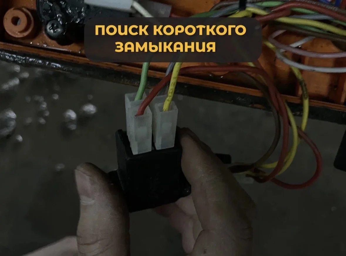 Автоэллектрик на выезд - миниатюра 7