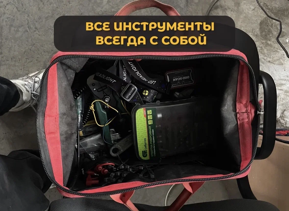 Автоэллектрик на выезд - миниатюра 8