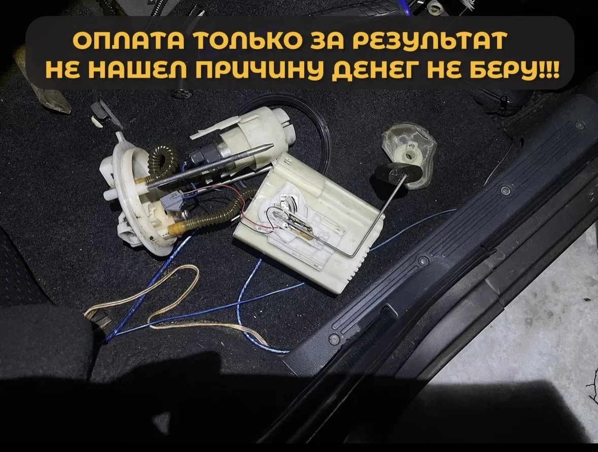 Автоэллектрик на выезд - миниатюра 9