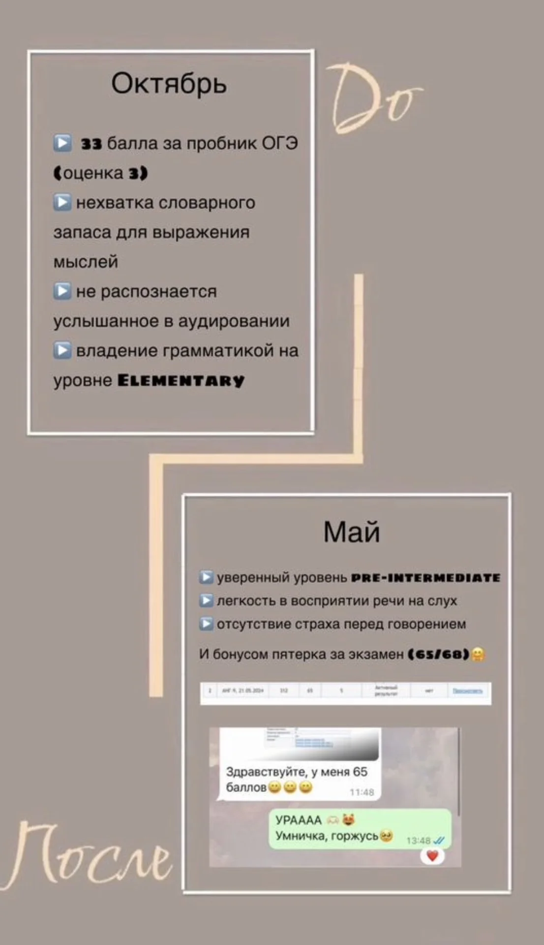 Репетитор по английскому языку 🇬🇧🪄 - миниатюра 5