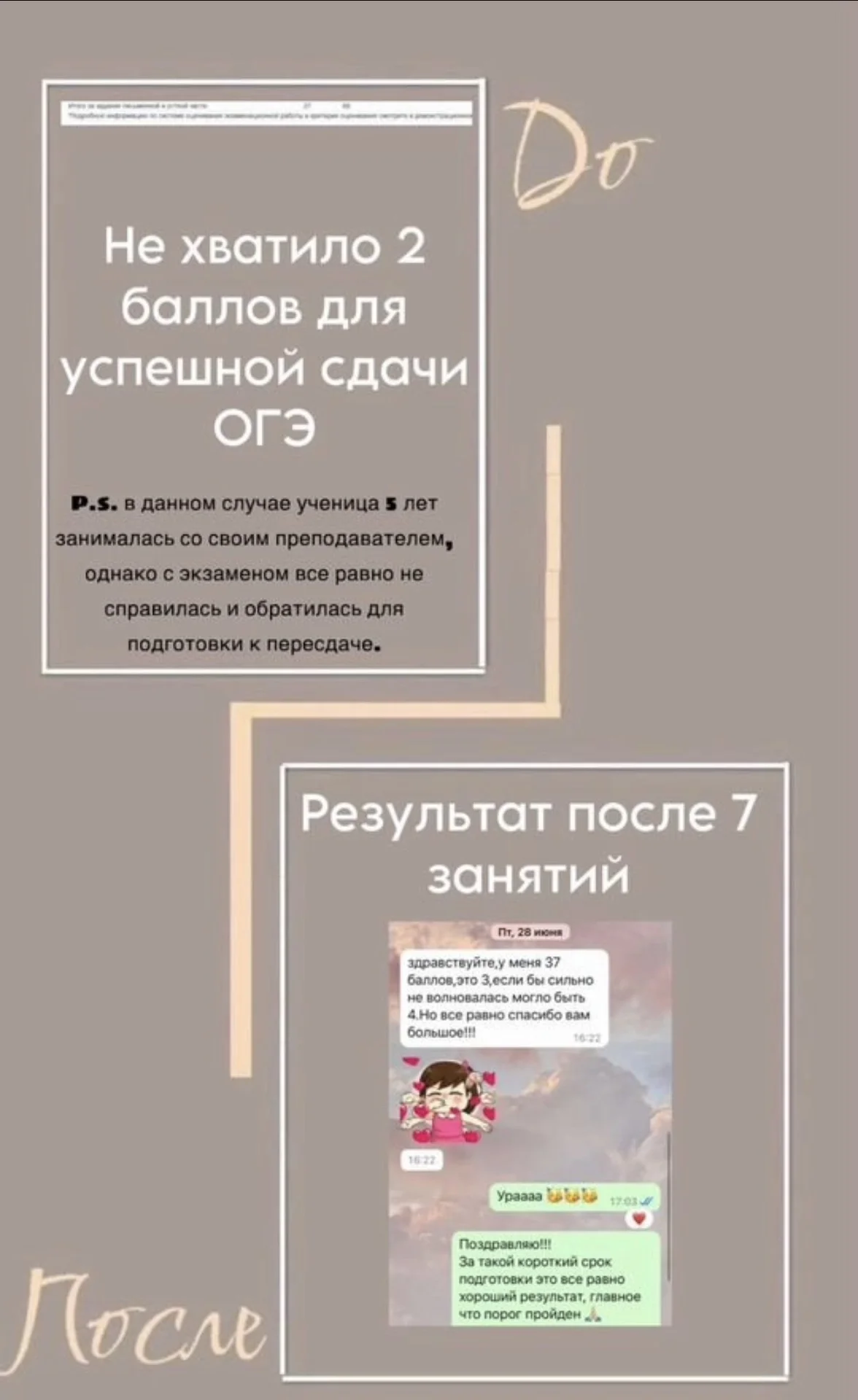 Репетитор по английскому языку 🇬🇧🪄 - миниатюра 6