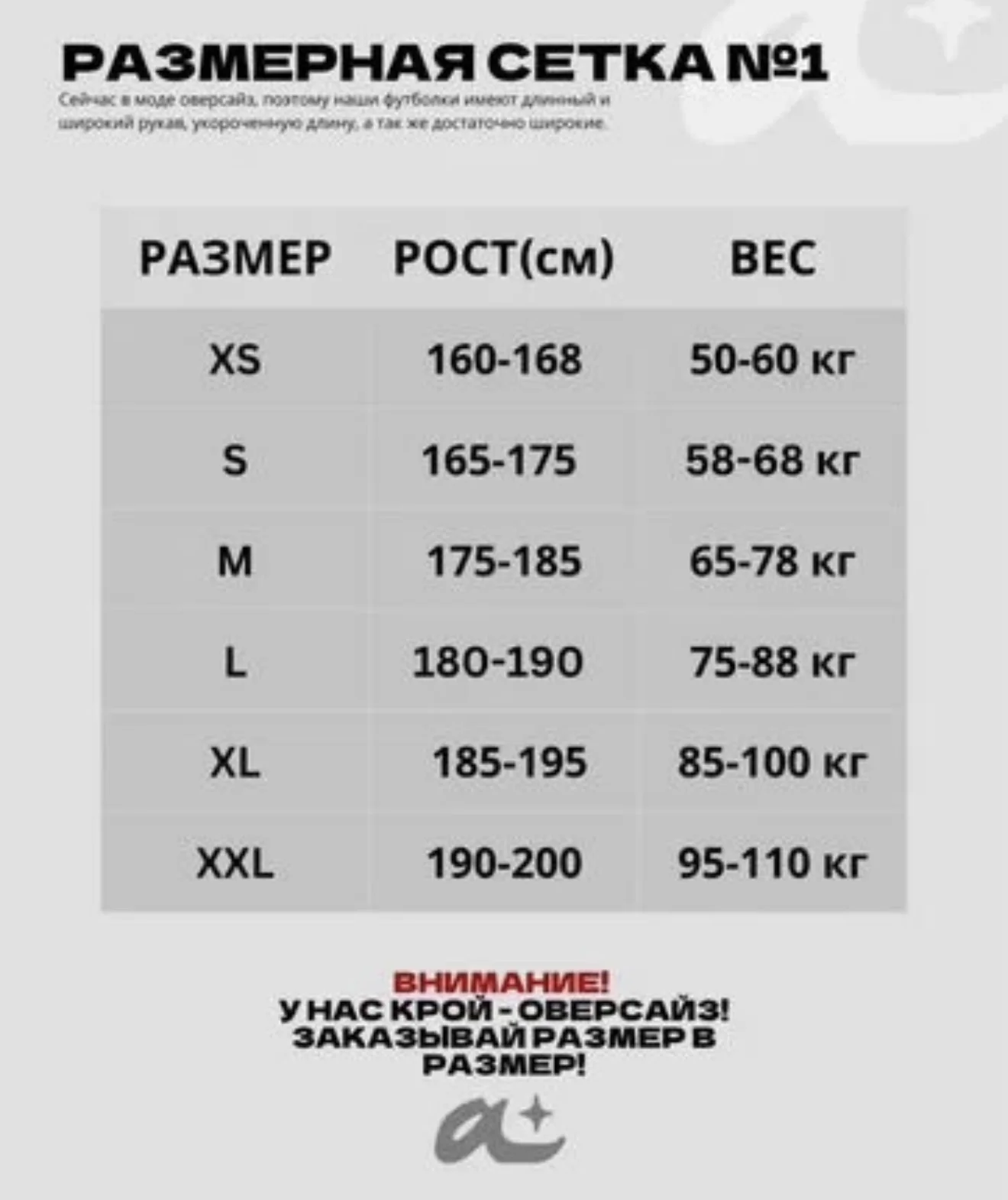 Футболка с принтом на заказ - миниатюра 2