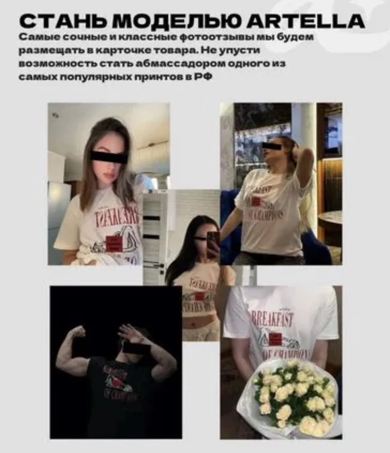 Футболка с принтом на заказ - миниатюра 6