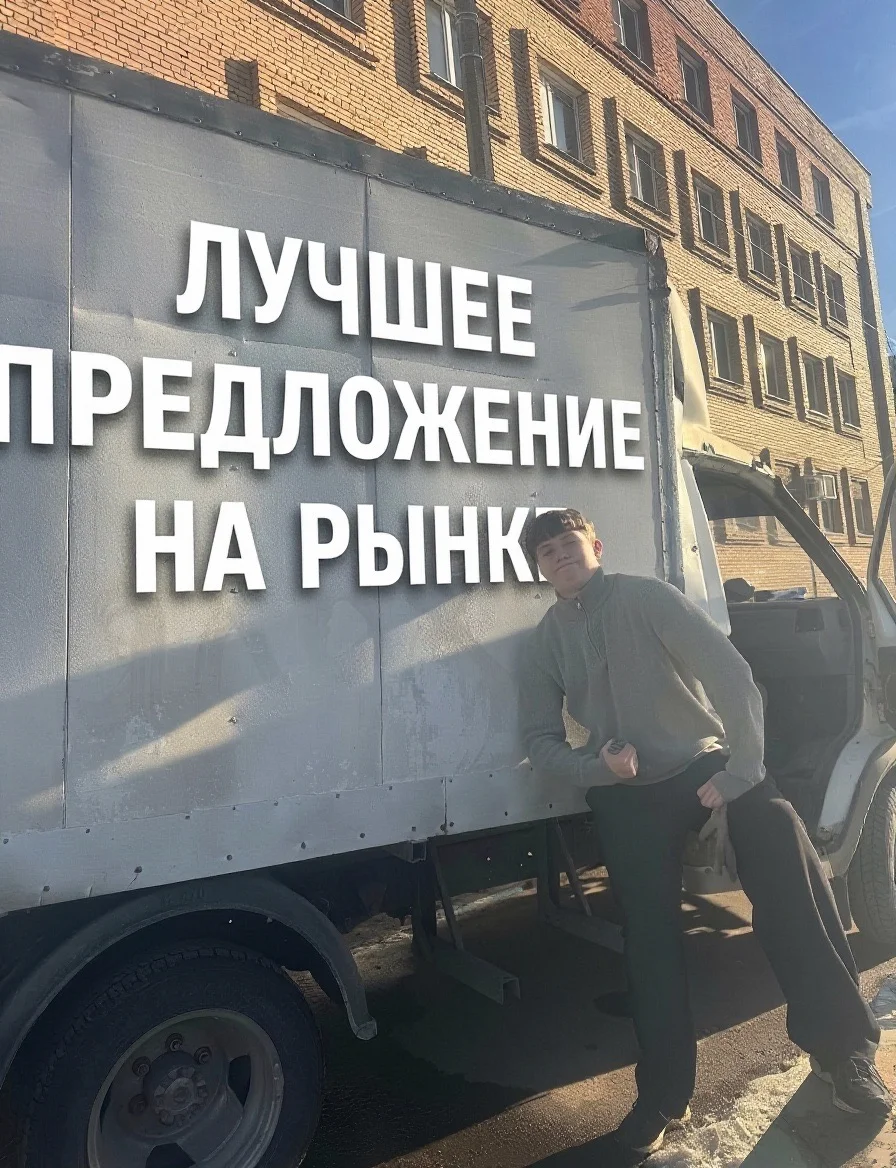 ВЫВОЗ МУСОРА - миниатюра 3
