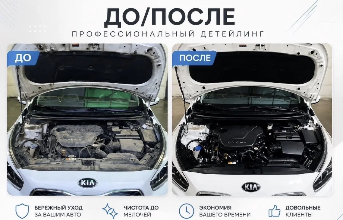 Детейлинг Полировка авто Химчистка Керамика - миниатюра 2