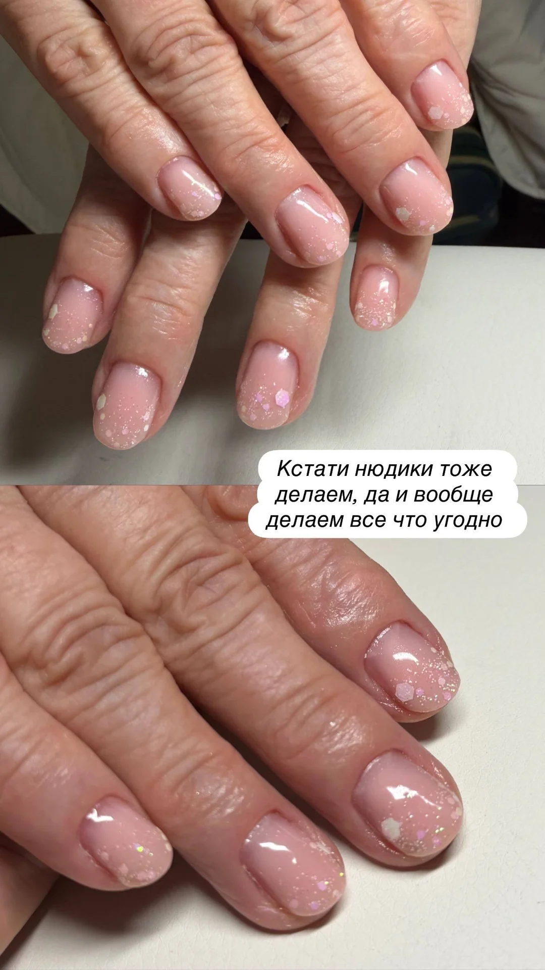 Мастер маникюра на дому / модель на маникюр - миниатюра 6