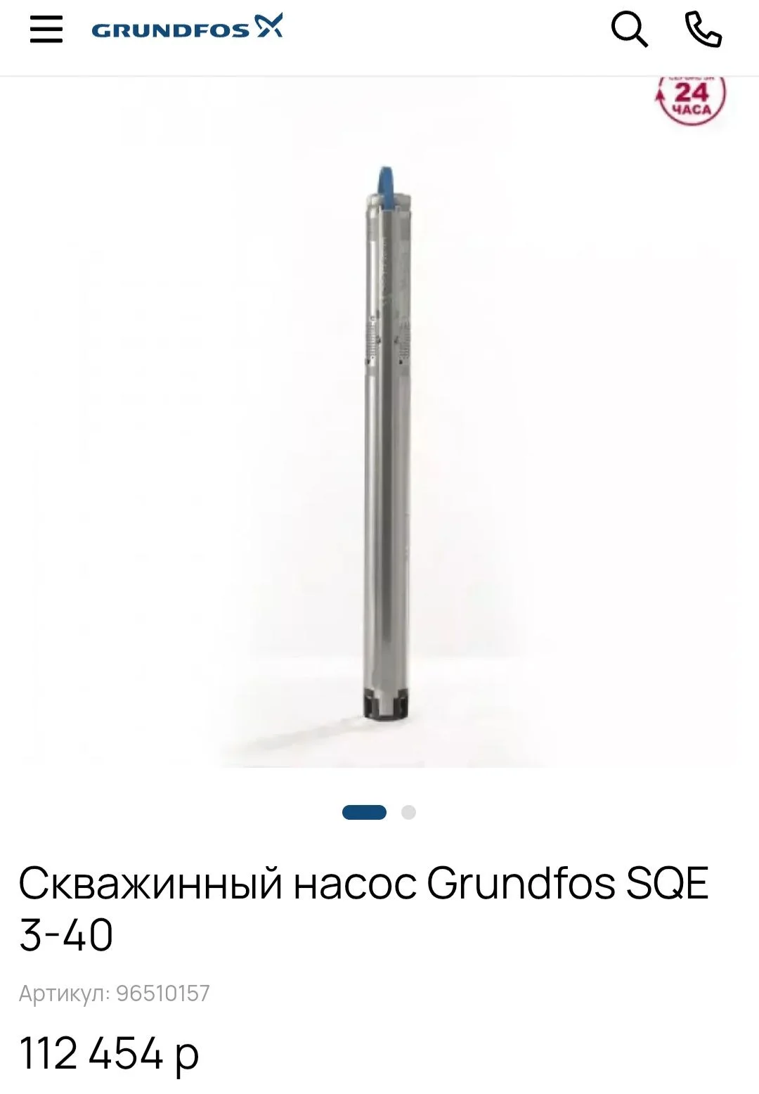 Погружной скважинный насос Grundfos SQE 3-40 - изображение 1
