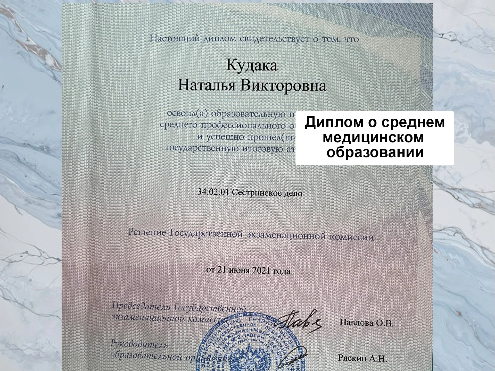 Обучение лифтинг массажу лица за 2 дня - миниатюра 3