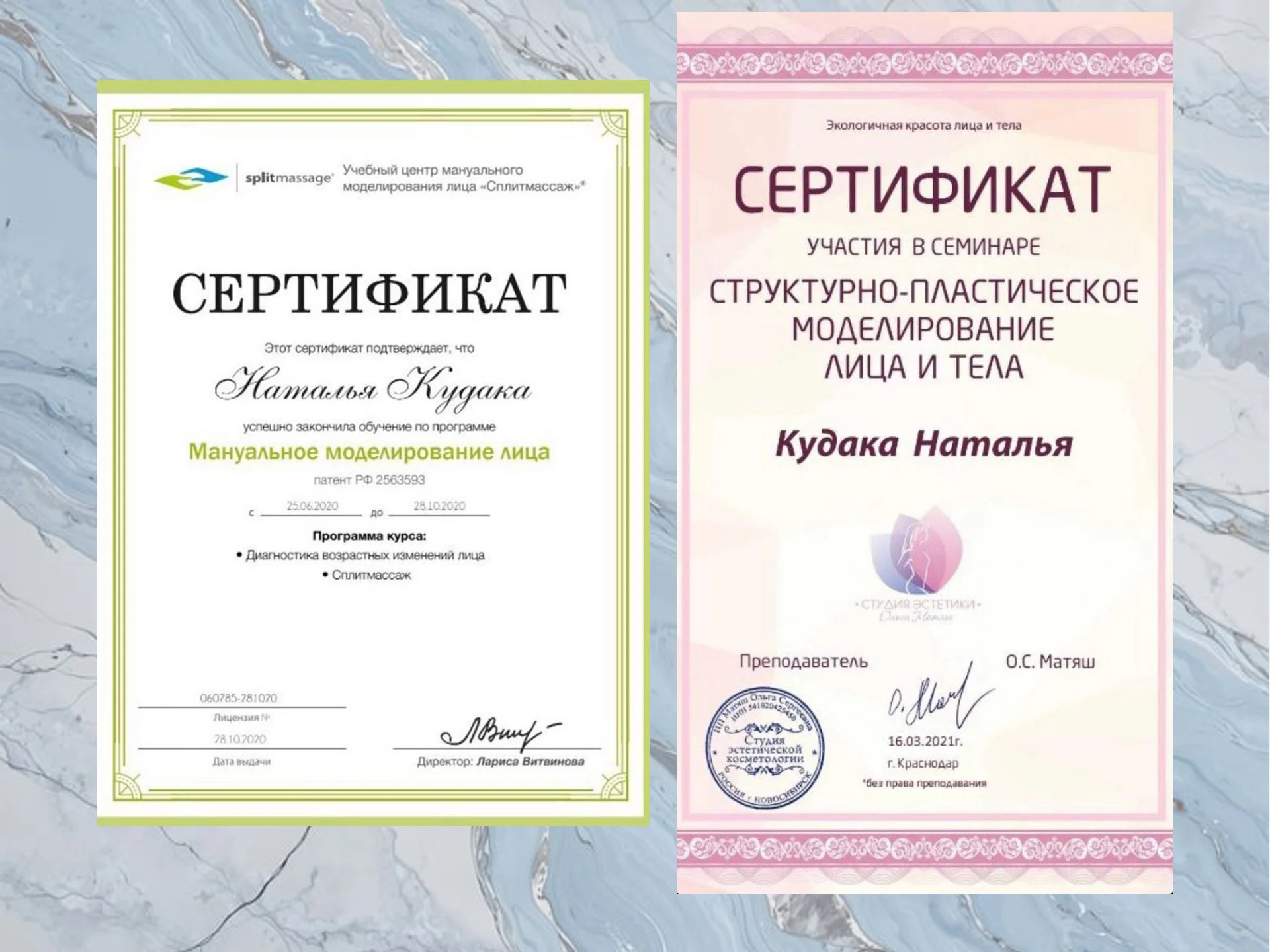 Обучение лифтинг массажу лица за 2 дня - миниатюра 4