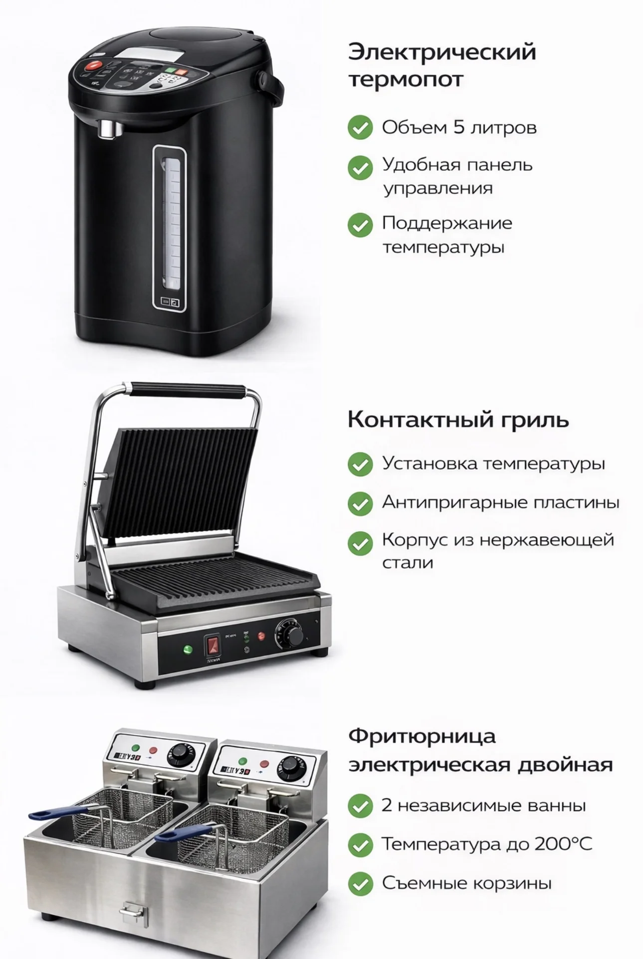 комплект оборудования для шаурмы/кафе - миниатюра 7