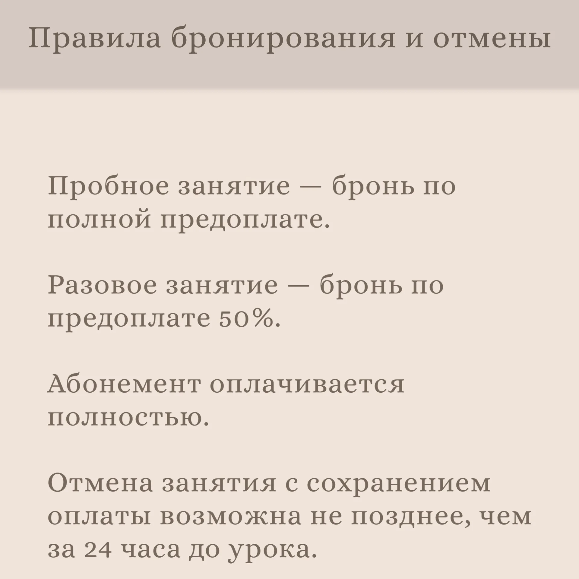Преподаватель по вокалу онлайн - миниатюра 3
