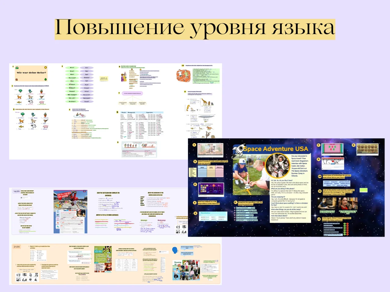 Репетитор по английскому/немецкому языку онлайн - миниатюра 5