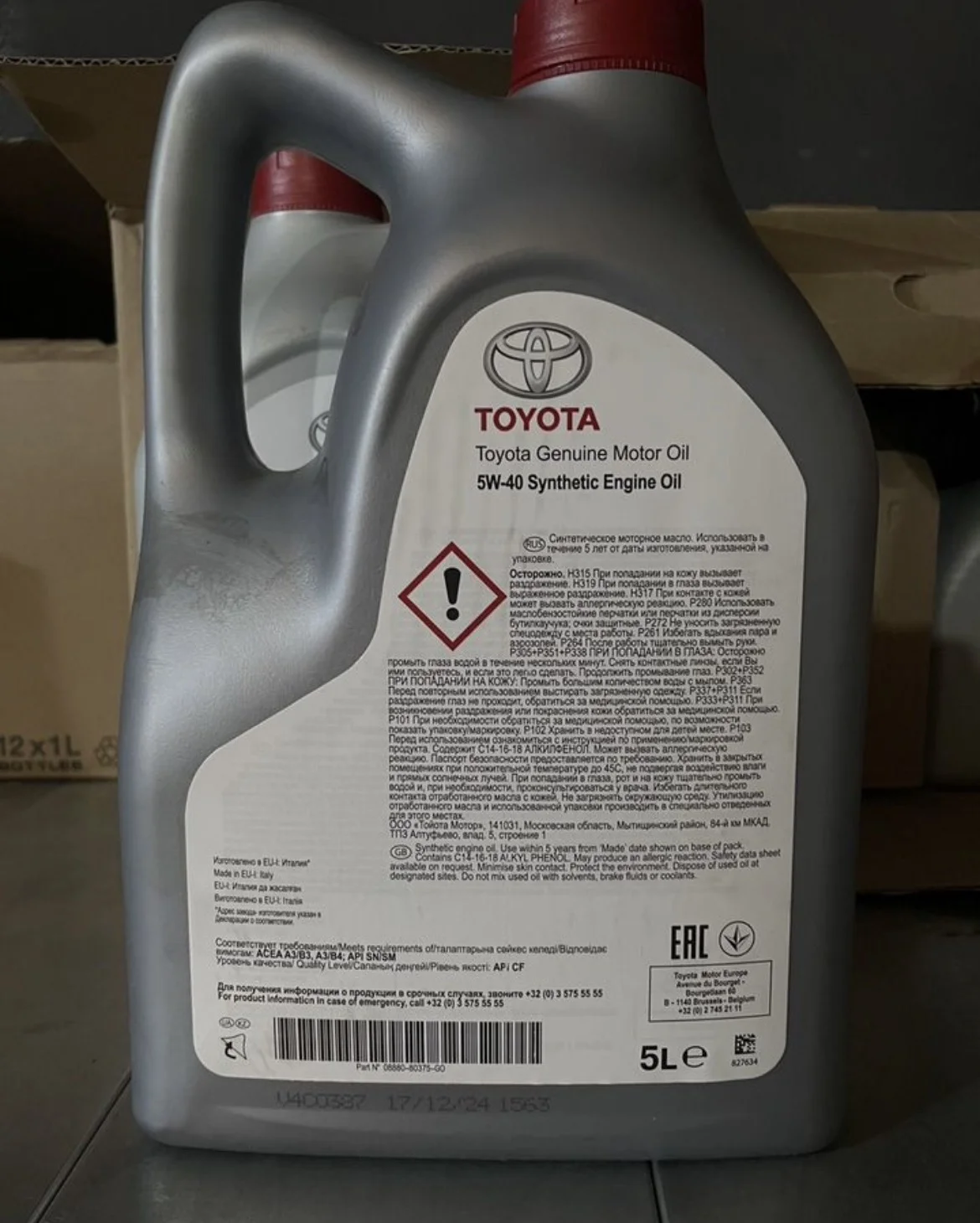 Мотороное масло Toyota 5w40 5л. - миниатюра 2
