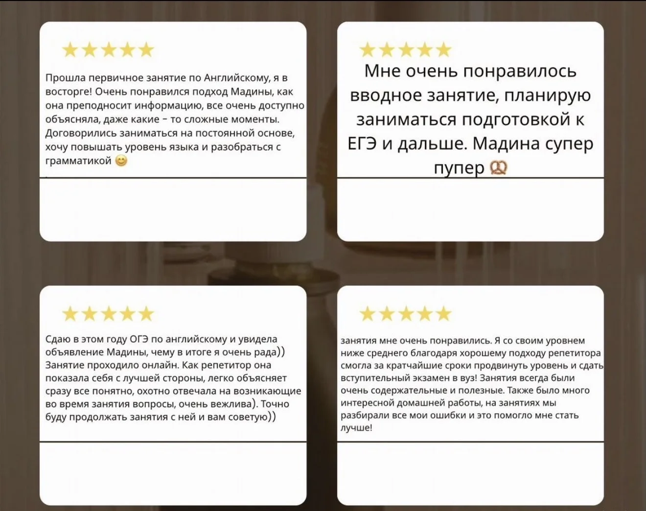 Репетитор по английскому языку - миниатюра 5