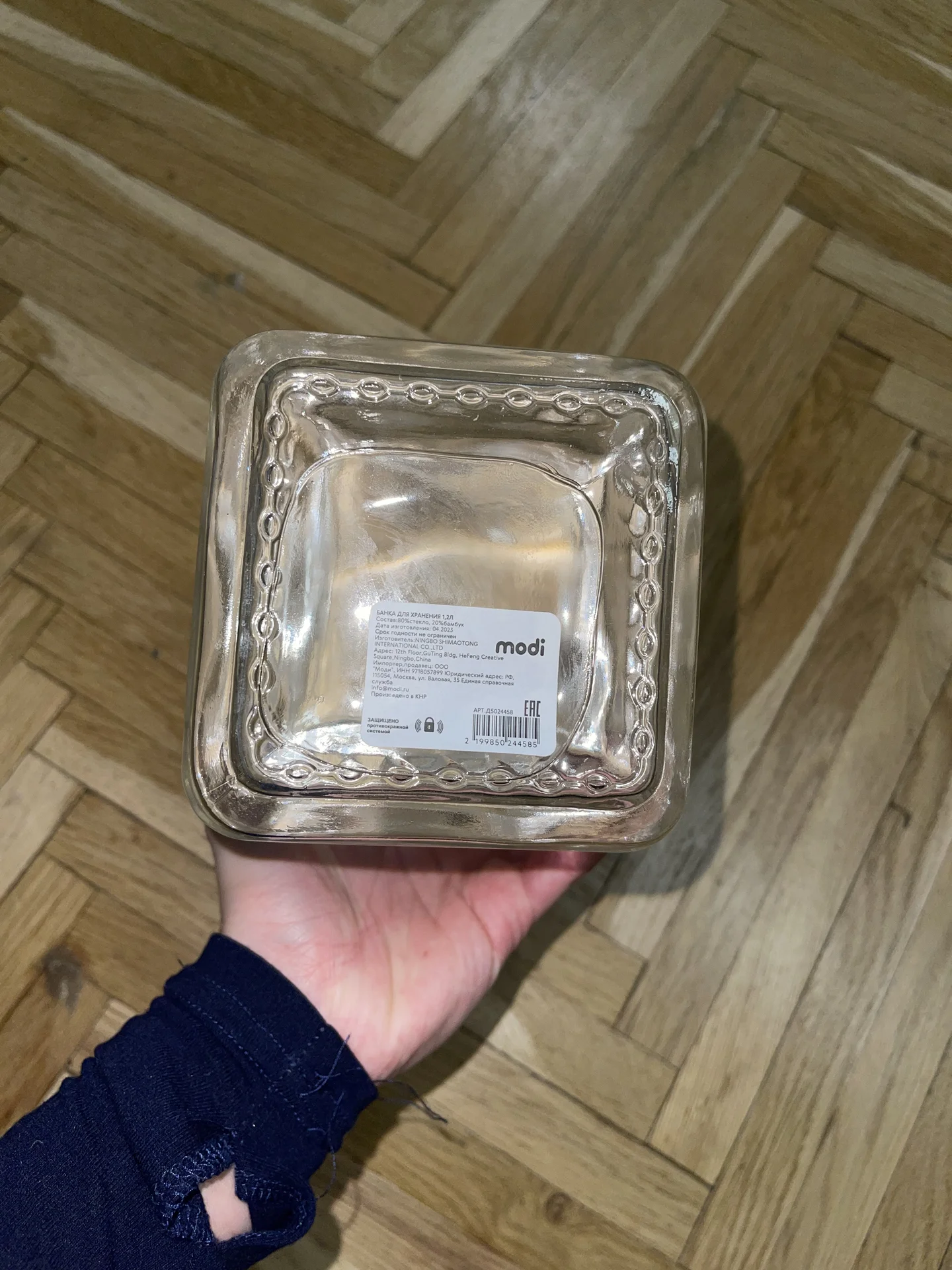 банка стеклянная 1,2 л - миниатюра 2
