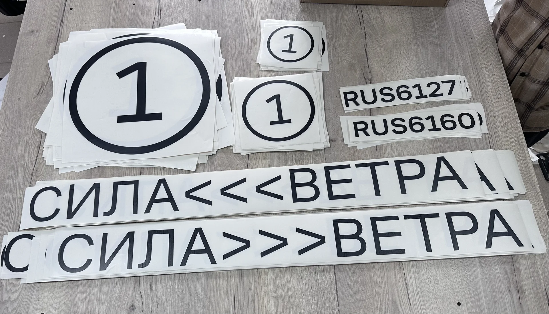 печать наклеек/стикеров - миниатюра 15