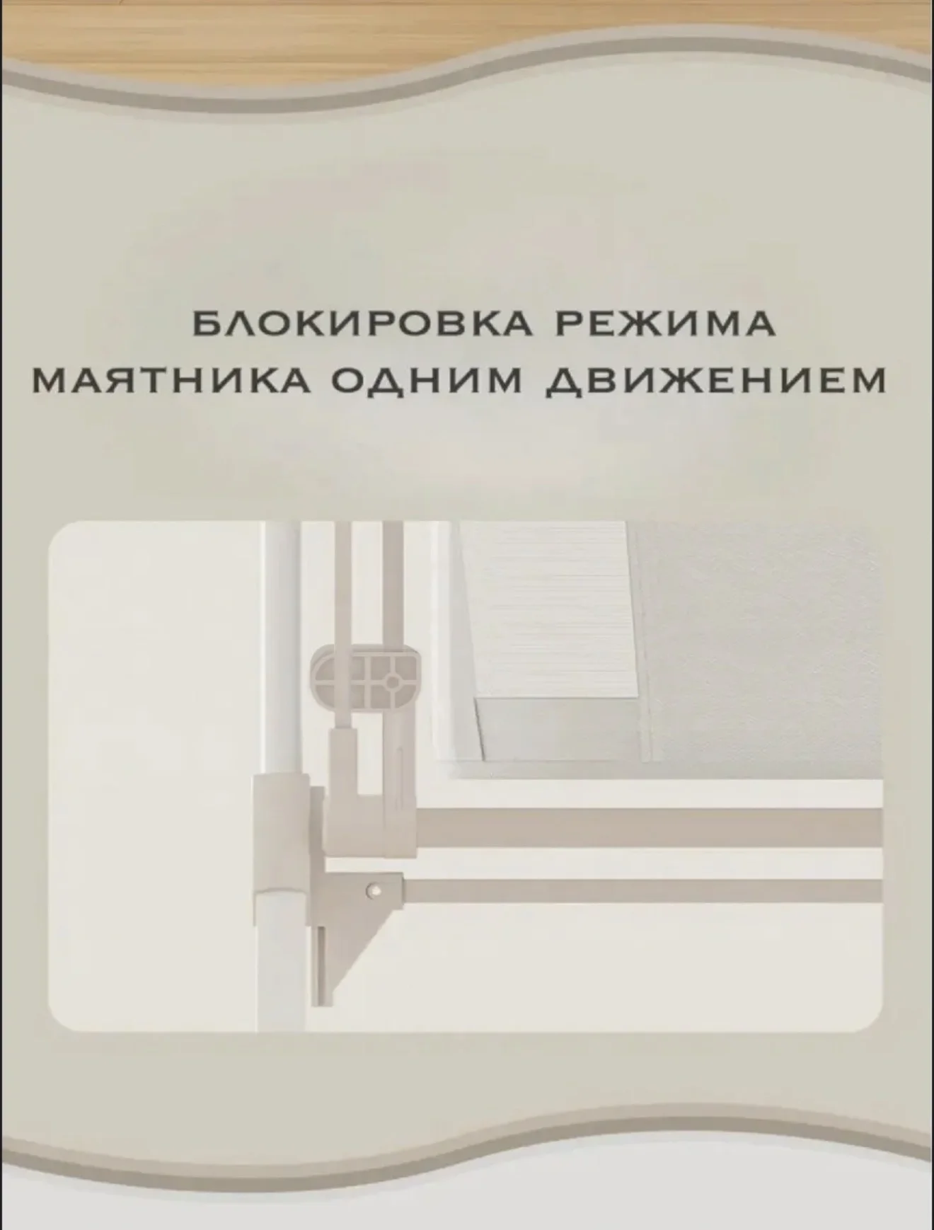 Колыбель для новорожденных электронная - миниатюра 4
