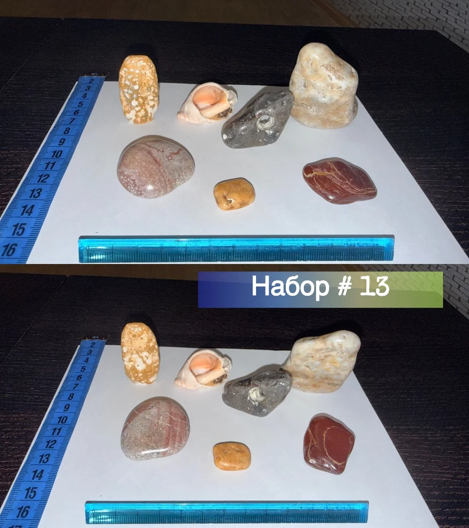 Натуральные Камни для расстановки и декора - миниатюра 3