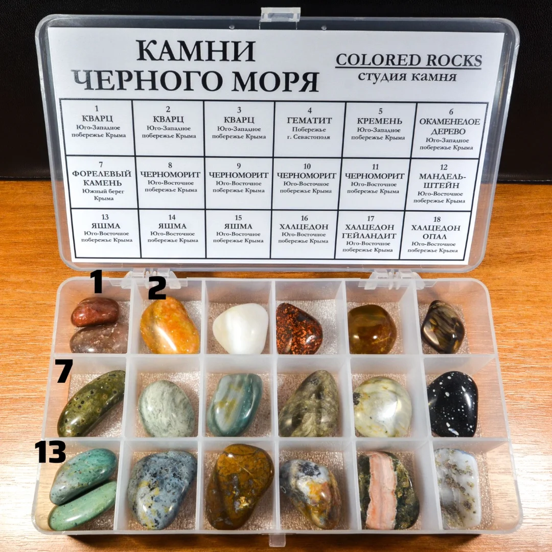 Натуральные Камни для расстановки и декора - миниатюра 12