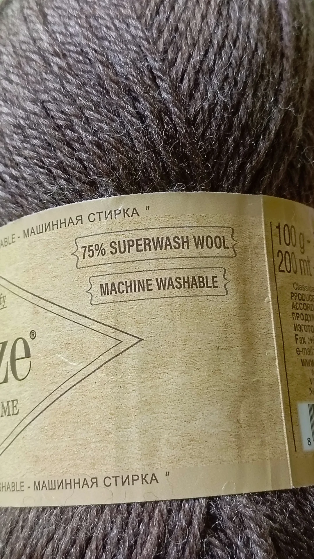 Пряжа Alize wooltime 3 шт цвет 240 - миниатюра 6