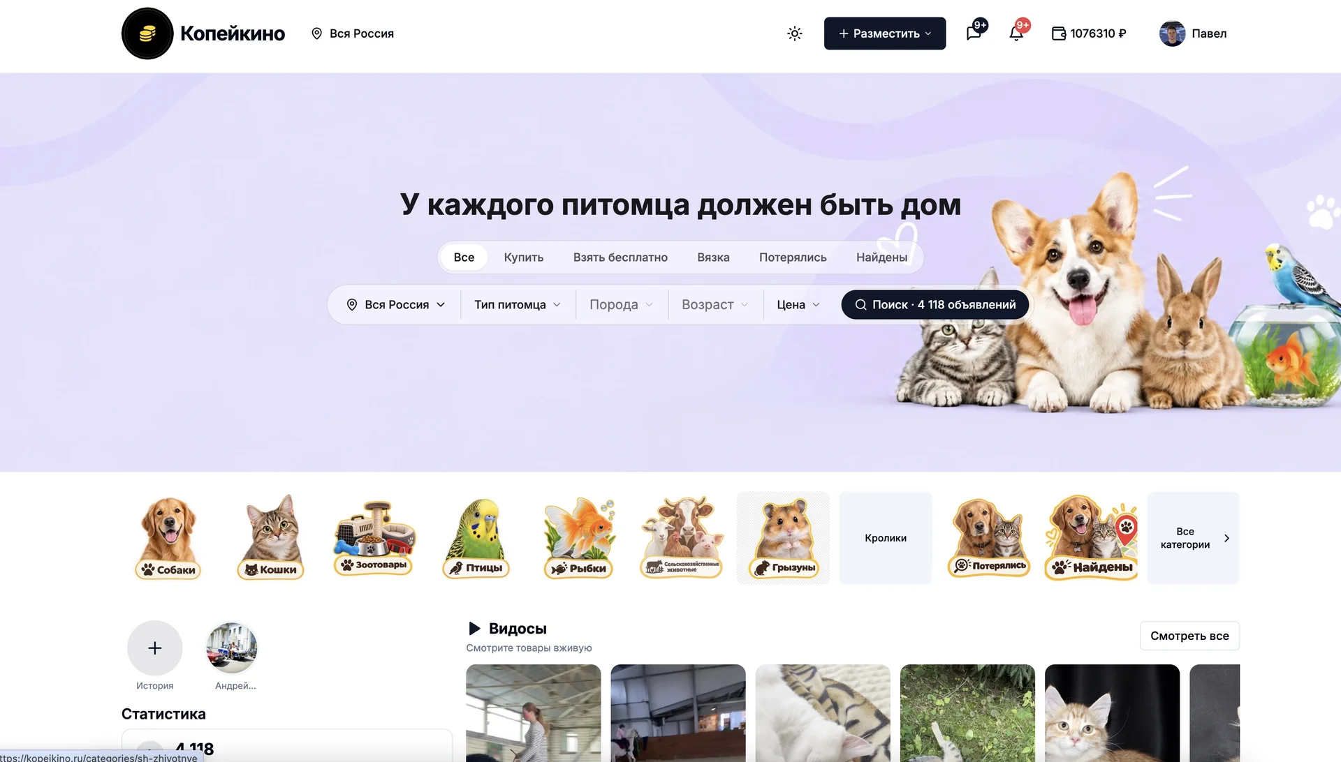тестирование - изображение 1
