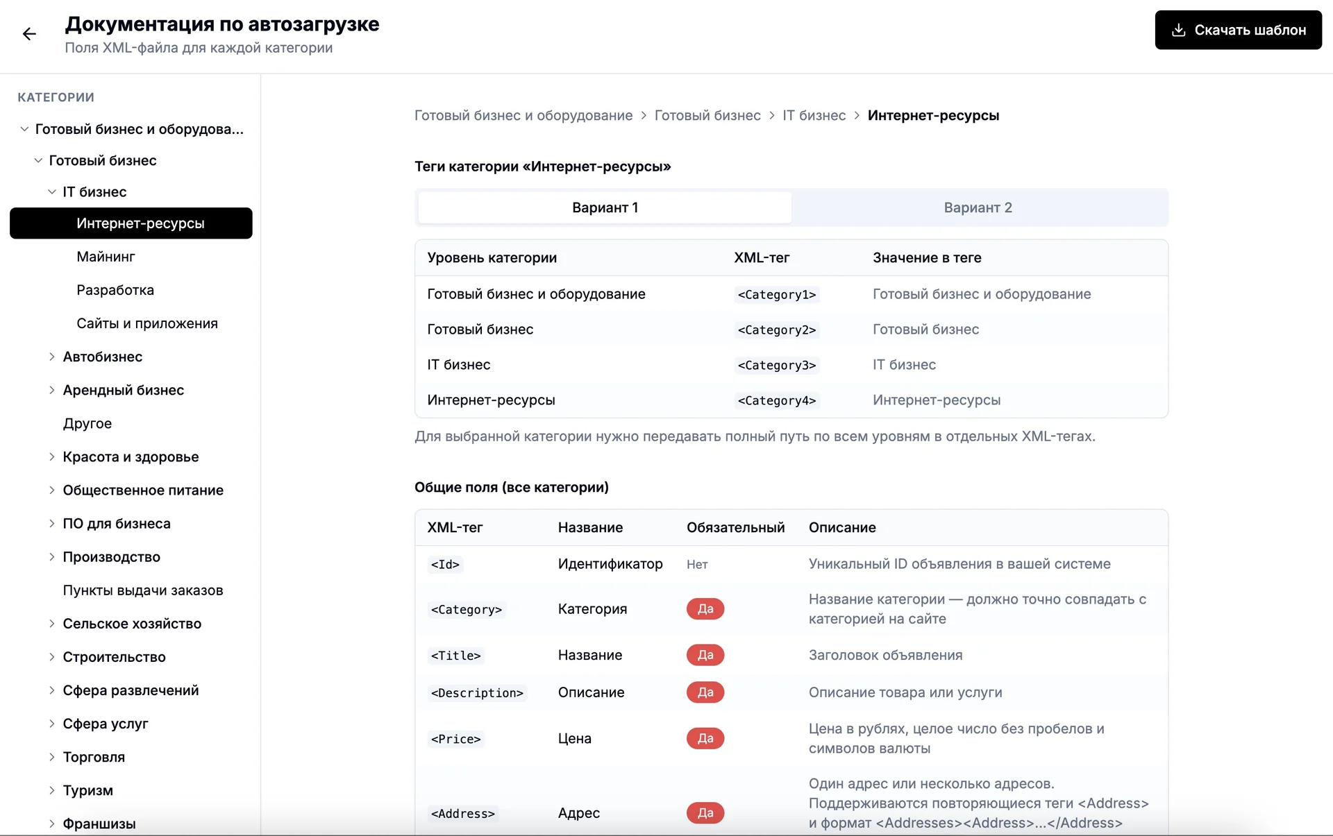тесттестест - изображение 1