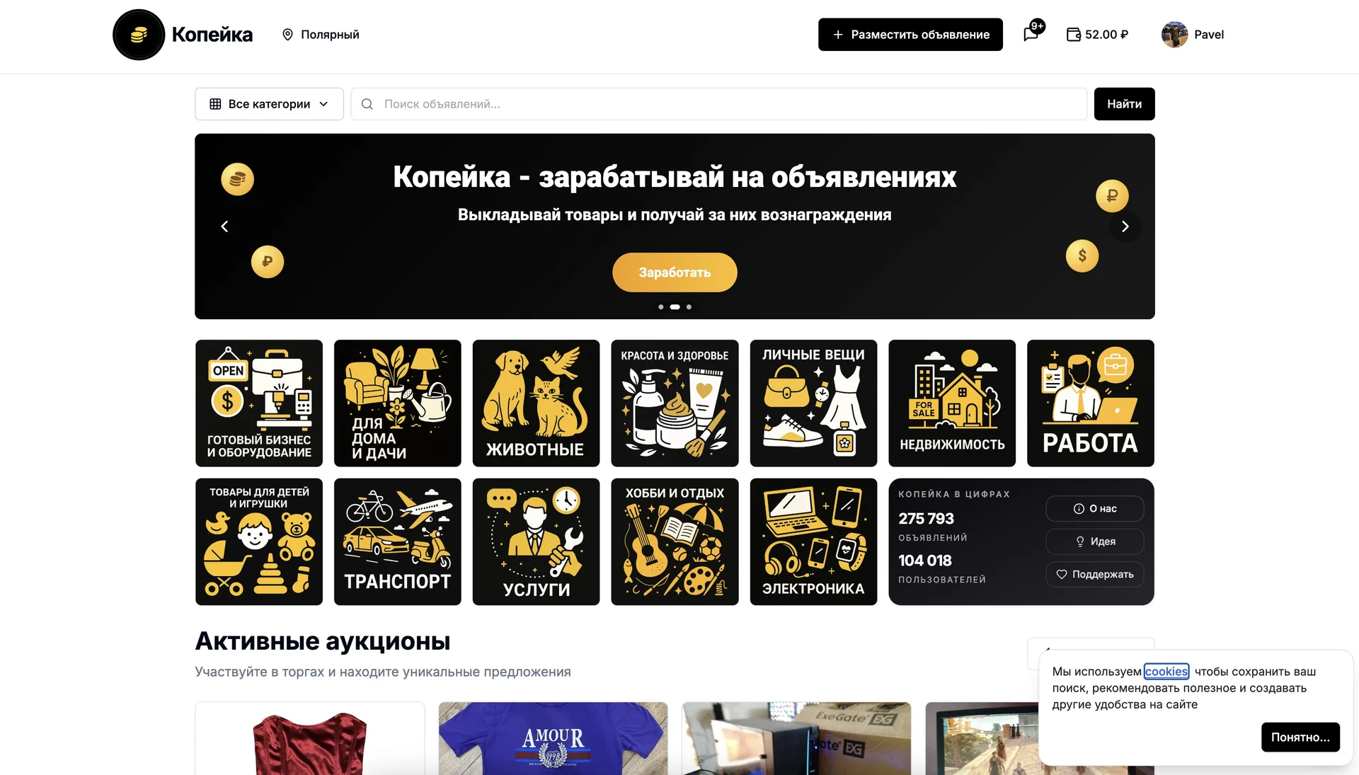 123123 - миниатюра 2